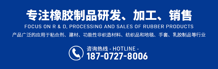 襄陽(yáng)ABS高膠粉廠(chǎng)家